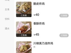 菜单-姜虎东白丁烤肉(苏州中心店)