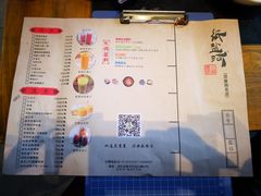 菜单-纸盐河码头火锅(十八梯店)