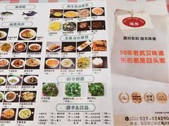 -海燕酒店(惠济路店)