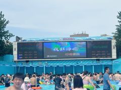 -欢乐水魔方水世界