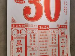 -孖记茶档·热腾茶餐(江南西plus店)