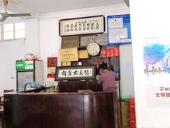 -西汇饭店(甪直店)