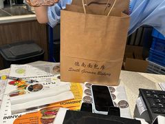 -德南面包房(尚都店)