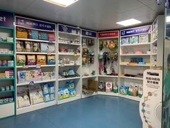 -宠颐生猫科·内科皮肤科(西平世纪城店)