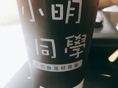 古早味红茶-小明同学(三里屯店)