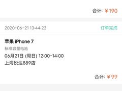 -爱回收(889广场店)