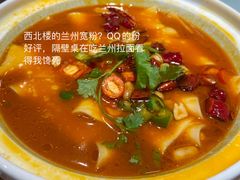 -品回味清真西北楼(宁波首店)