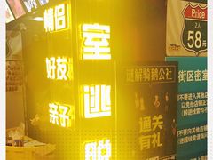 -骑鹅公社(南开大悦城店)
