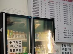 -兰溪十八浇(天一店)