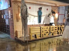 -长藤鬼校(龙翔店)