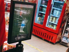 -7fresh七鲜(大族广场店)