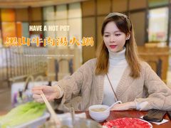 -黑山牛肉汤火锅(花城汇店)