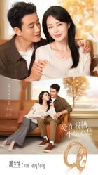 -周生生Chow Sang Sang(先天下店)