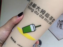 -洪都大拇指(洪都店)