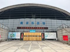 -南京科技馆