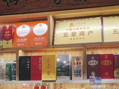 -下梅人家土菜馆(历史文化餐厅度假区店)