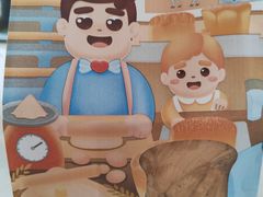 -爸爸糖吐司面包(北京西单大悦城店)