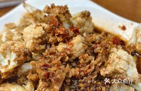 Spicy Cauliflower in Chili Water