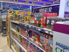 -TOYSRUS玩具反斗城(苏州中心店)