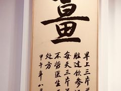 -雙囍老鋪(闻喜路店)