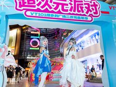 -VT101维多利广场