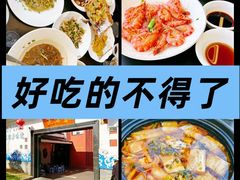 -渔满仓海鲜渔家(象山二店)