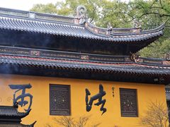 -普陀山风景名胜区-法雨禅寺