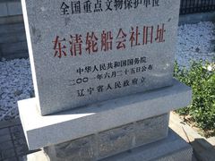-大连美术馆