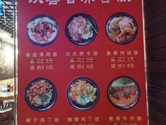 菜单-双喜老铺(人民广场店)