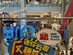 -新城市广场