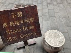 -北京阅微庄四合院文化特色酒店