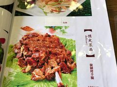 菜单-老回回饺子馆(海洋馆店)