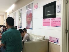 -美年大健康体检中心(太阳宫分院)