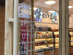 -牛朋牛奶棚(南昌路店)