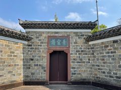 -八大山人梅湖景区