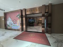 -天津大学·四十二斋餐厅