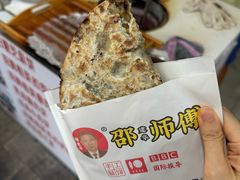 -邵建华师傅梅菜扣肉饼(麓山总店)