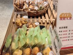 -自然熟Bakery(纬四路店)