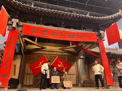 -白鹿原影视城