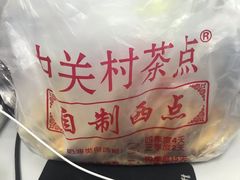 -中关村茶点
