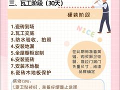 -居丽装饰空间设计(总部)