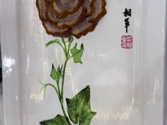 -北京全聚德(王府井店)