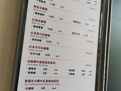 -唐沫茶兮(首山店)