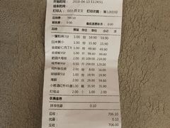 账单-三个渔夫·蒸汽海鲜(五大道店)