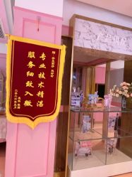 -莎蔓莉莎美容会所