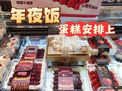 -盒马鲜生(枣园路店)