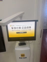 -武汉五洲整形外科医院