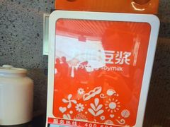 -尚荟汤泉生活馆