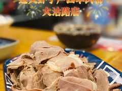 -遵义虾子卢四羊肉粉(大沽路店)