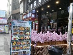 -花食间餐吧(远大购物中心群力店)